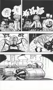 Page 421 of Roma Citta, Aperta - preview thumbnail