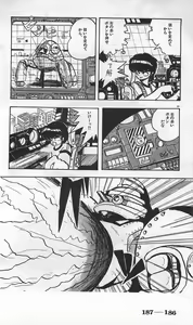 Page 430 of Roma Citta, Aperta - preview thumbnail