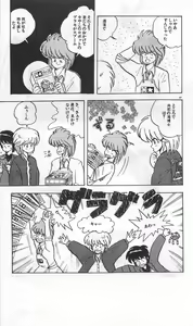 Page 433 of Roma Citta, Aperta - preview thumbnail