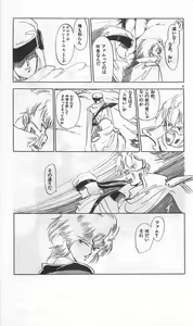 Page 439 of Roma Citta, Aperta - preview thumbnail