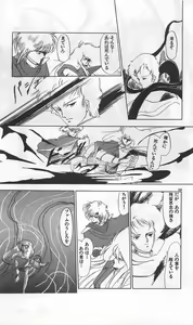 Page 473 of Roma Citta, Aperta - preview thumbnail