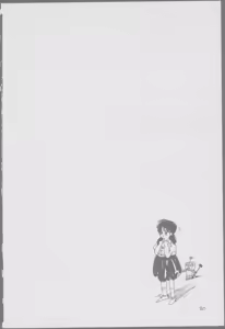 Page 82 of Roma Citta, Aperta - preview thumbnail