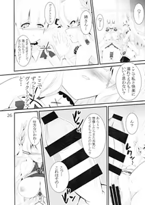 Page 27 of Taieki-kan Shuuyousho - preview thumbnail