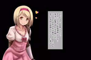 Page 50 of Akogare no Kikuudan ni Nyuudan Shita kedo Yakushoku ga Seishori Gakari datta Toki no Hanashi Nyuudan Test Hen - preview thumbnail