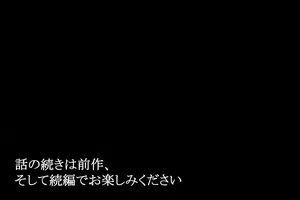 Page 52 of Akogare no Kikuudan ni Nyuudan Shita kedo Yakushoku ga Seishori Gakari datta Toki no Hanashi Nyuudan Test Hen - preview thumbnail