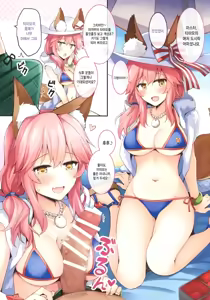 Page 7 of Honnou - Instinct II | 본능 II - preview thumbnail