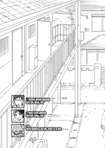 Page 131 of Shiawasesou no Yasashii Koibito - preview thumbnail