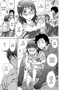Page 138 of Shiawasesou no Yasashii Koibito - preview thumbnail