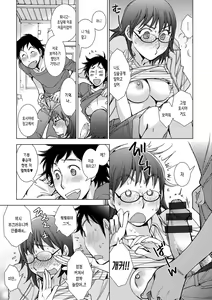 Page 142 of Shiawasesou no Yasashii Koibito - preview thumbnail