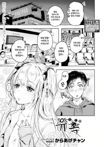 Yuuwaku | 유혹 — hentai manga cover on Fhentai