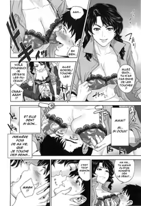 Page 17 of Yuuwaku Office - preview thumbnail