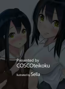 Page 16 of Futanari Musume ga Deattara 2.5 - preview thumbnail
