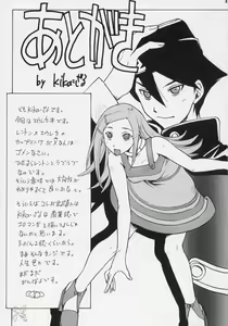 Page 32 of Eureka heaven - preview thumbnail
