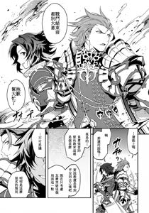 Page 33 of Shirayuki ni Somaru Kurobeni - preview thumbnail