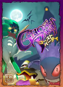 Ghost Party — hentai manga cover on Fhentai