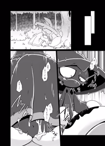Page 18 of Ghost Party - preview thumbnail