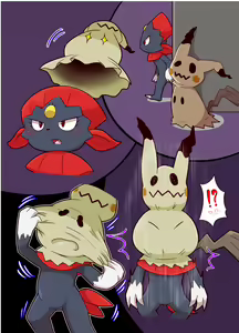 Page 5 of Ghost Party - preview thumbnail