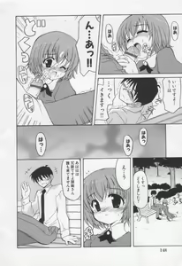 Page 152 of Moe Hime Vol.3 - preview thumbnail