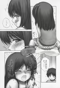 Page 45 of Moe Hime Vol.3 - preview thumbnail