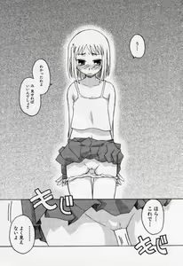 Page 91 of Moe Hime Vol.3 - preview thumbnail