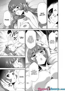 Page 3 of Mama wa Saimin Chuudoku! 11 - preview thumbnail