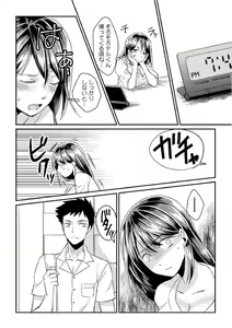 Page 34 of Dame yo, Otou-san ga Kizuichau... ~Musuko no Iyarashi Douga o Miteshimatta Gibo~ 1-6 - preview thumbnail