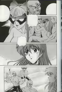 Page 58 of Bakatopia 4 - preview thumbnail