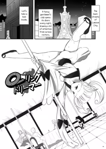 Page 4 of Kalos Eros - preview thumbnail