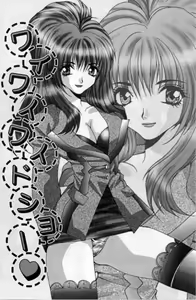 Page 32 of Bakunyuu Gakuen - Bakunyuu School - preview thumbnail