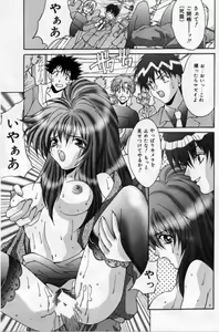 Page 41 of Bakunyuu Gakuen - Bakunyuu School - preview thumbnail