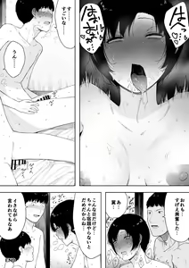 Page 136 of Aisai, Doui no Ue, Netorare 4 ~Iwashita-ke no Haha~ - preview thumbnail