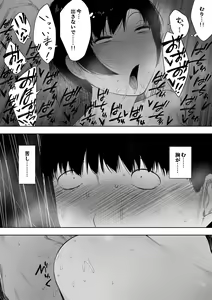 Page 161 of Aisai, Doui no Ue, Netorare 4 ~Iwashita-ke no Haha~ - preview thumbnail