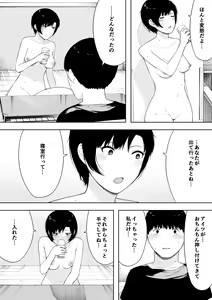 Page 168 of Aisai, Doui no Ue, Netorare 4 ~Iwashita-ke no Haha~ - preview thumbnail