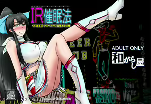 Page 34 of IR Saimin Resort in Las Vegas - preview thumbnail
