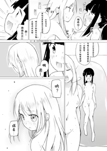 Page 5 of Zokubutsu.zip (10) Sojou - preview thumbnail
