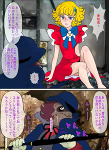Page 16 of Hanakotoba - preview thumbnail