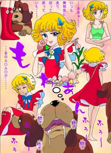 Page 50 of Hanakotoba - preview thumbnail