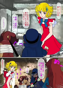Page 7 of Hanakotoba - preview thumbnail