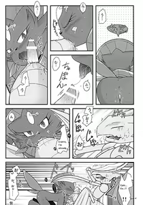 Page 41 of Manyu Sama ga Are ya Kore ya to Sareru Hon - preview thumbnail