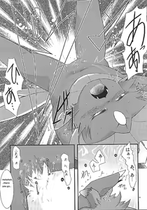 Page 60 of Manyu Sama ga Are ya Kore ya to Sareru Hon - preview thumbnail
