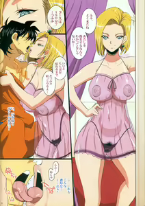Page 4 of Koukyuu Soapland Hitozuma 18-Gou Ten - preview thumbnail
