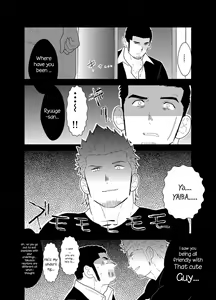Page 12 of Moshimo Yakuza ni Koigokoro ga Mebae Hajimetara - preview thumbnail