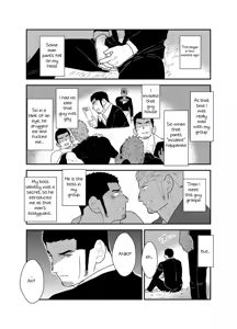 Page 3 of Moshimo Yakuza ni Koigokoro ga Mebae Hajimetara - preview thumbnail