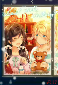 Sweet Winter Holiday — hentai manga cover on Fhentai