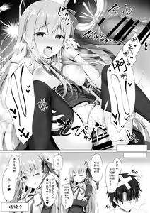 Page 9 of Oshioki desu yo, Senpai - preview thumbnail