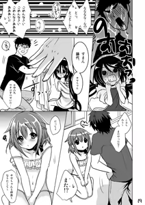 Page 20 of Pet Life - preview thumbnail