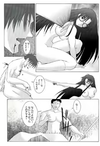 Page 30 of Touko-san Rankou Desuyo! (decensored) - preview thumbnail