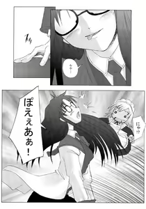 Page 6 of Touko-san Rankou Desuyo! (decensored) - preview thumbnail