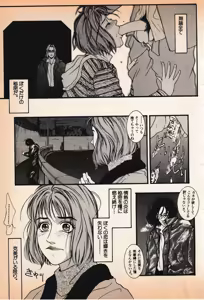 Page 176 of Shin Bishoujo Shoukougun 3 Yamato hen - preview thumbnail