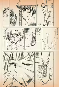 Page 191 of Shin Bishoujo Shoukougun 3 Yamato hen - preview thumbnail
